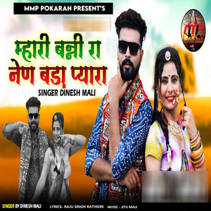 Mhari Banni Ra Nain Bada Pyara