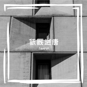 藓坪卡曼恰