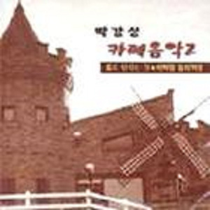 가까이 하기엔 너무 먼 당신