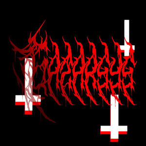 The Forgotten God