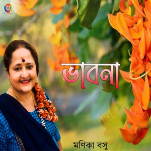 Bhabna