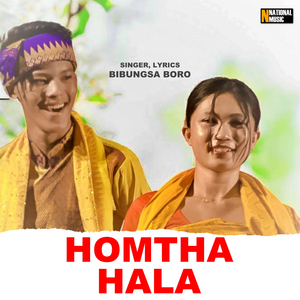 Homtha Hala