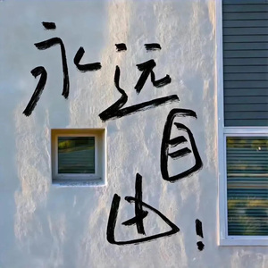 时间筛选身边人