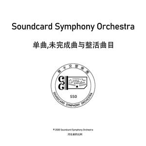 勃艮第摇篮曲神社.HFC