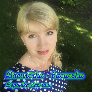 Василёчки - васильки