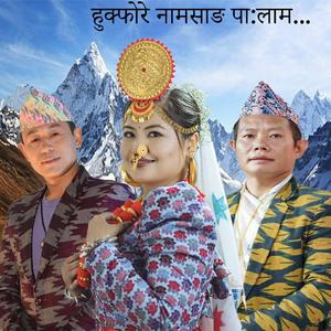 Hukphore Namsang Palam Thokphela lingden & Yadan Sherma