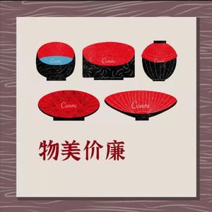 潮酷Boy（Prod.By 船长）