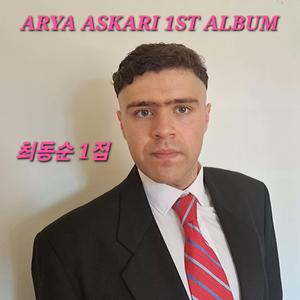 이슬비가 오는 마을
