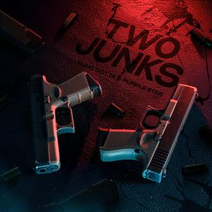 Бессмертен