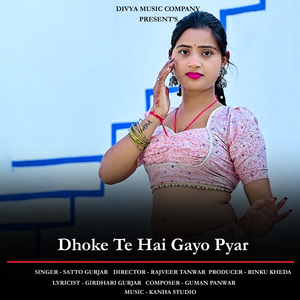 Dhoke Te Hai Gayo Pyar