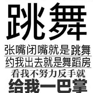 艺考生之一个人的疯狂.mp3