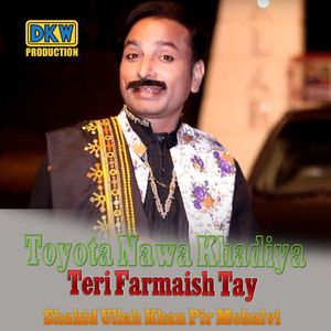 Toyota Nawa Khadiya Teri Farmaish Tay