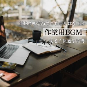 癒し音楽-ソルフェジオ-