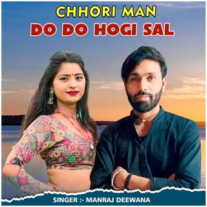 Chhori Man Do Do Hogi Sal