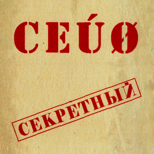 Умирать-таять