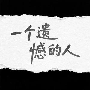 是你先说的喜欢