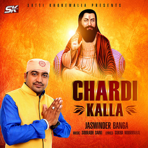 Chardi Kalla