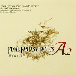 メインテーマ from FFT-A「メインテーマ」