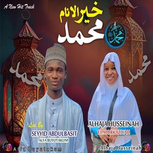 Khayril anoom