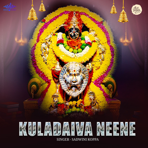 Kuladaiva Neene