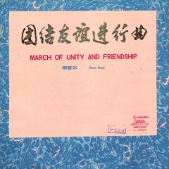 我们一定要解放台湾