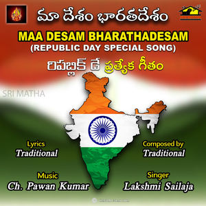 MAA DESAM BHARATHADESAM