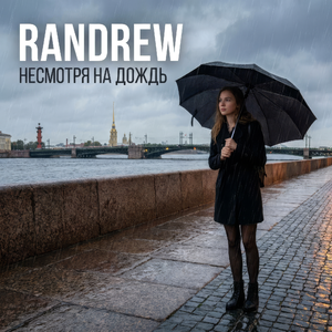 Белые снега