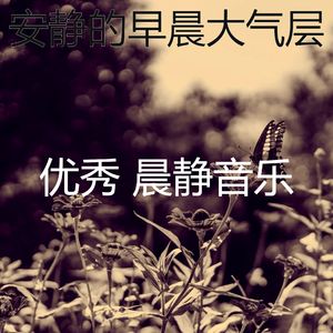 一尘不染积极情绪印象数