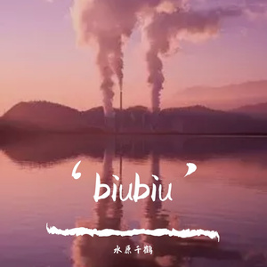 (づ￣3￣)づ╭❤～