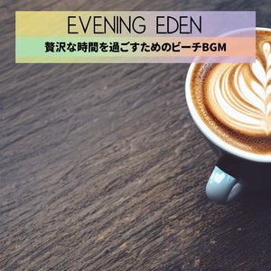 Mama's Boy (Key B Ver.)