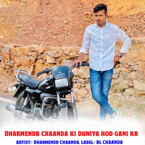 Dharmendr Chaanda Ki Duniya Hod Gani Kr