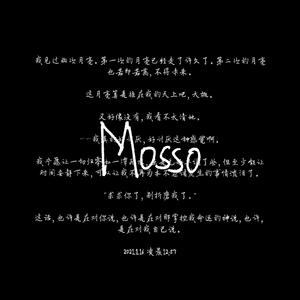 堕落Pt.2[Prod.MEGA]