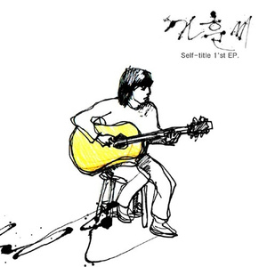 언젠가 또 초라한 마음