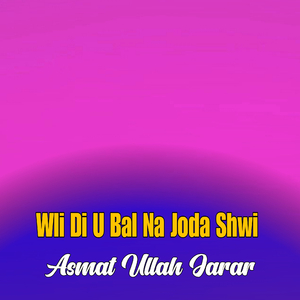 Khwra More Ki Di Kri Biwra Frya duna