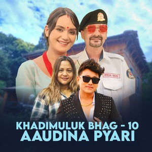 Khadimuluk Bhag - 10 Aaudina Pyari