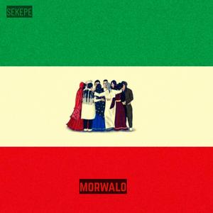Morwalo