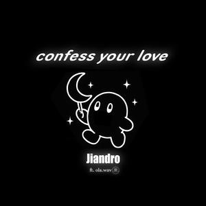 Confess Your Love