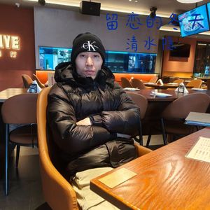 留恋的冬天 伴奏