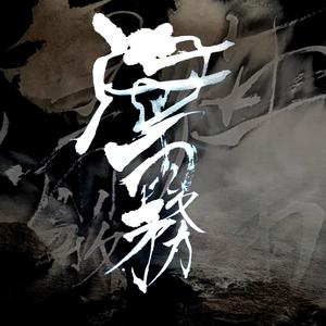 空の果ての彼方へ