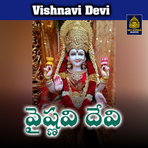 Amma Vaishnavi Devi Sannidi