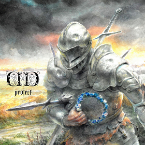 Калі дзеўкі жыта жалі