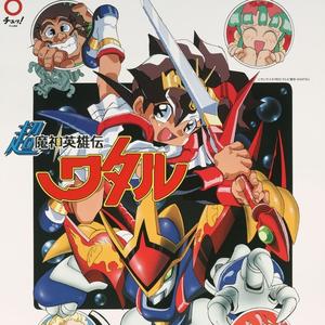 ひとつのハートで