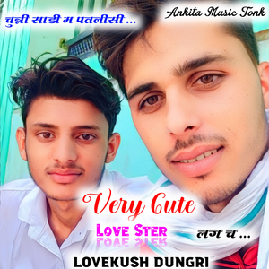 फैशन में फैशन म छोरी मत मत डोल