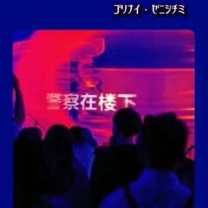 三教楼下的老烟民