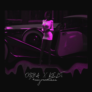 Сказочное Бали