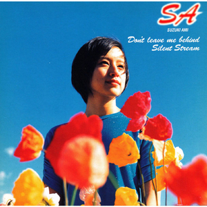 Don’t leave me behind(TV mix)