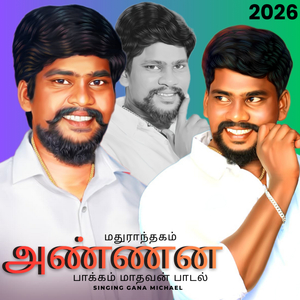 Mathurandhagam Annan Paakam Madhavan Song