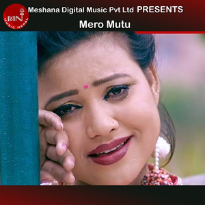 Mero Mutu