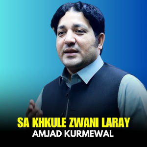 Da Watan Khidmat