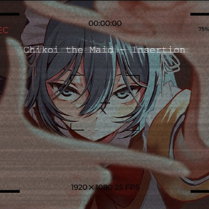 That All About Your Fear